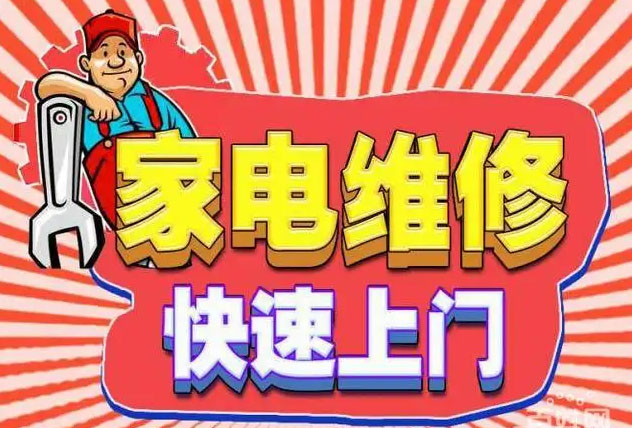 湖里奥田燃气灶维修